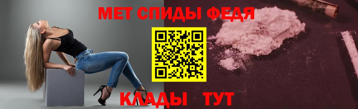 Серов  Amphetamine  Вход с VPN  Амфетамин Розовый 
