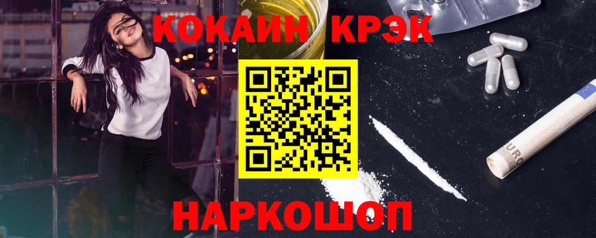 КОКАИН Перу  COCAIN Колумбийский  Серов  Вход с VPN 