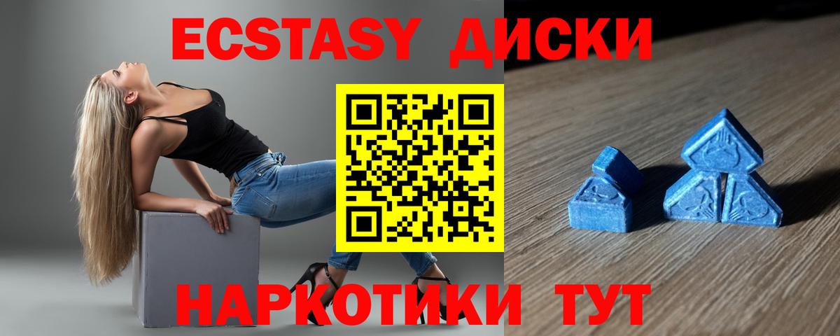 Ecstasy Philipp Plein Серов