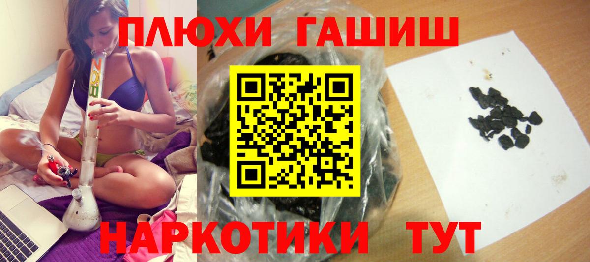 ГАШ VHQ Серов