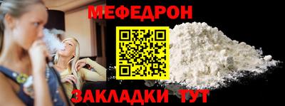 бутират Рузаевка