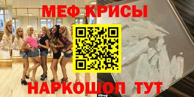 COCAINE Рыбинск