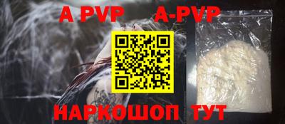 бутират Рузаевка