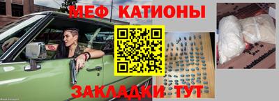 бутират Рузаевка