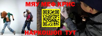 бутират Рузаевка