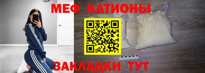 COCAINE Рыбинск