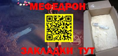 бутират Рузаевка