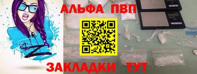 COCAINE Рыбинск