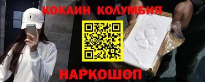 бутират Рузаевка