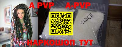 бутират Рузаевка