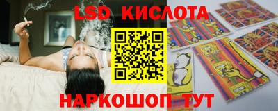 бутират Рузаевка