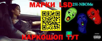 бутират Рузаевка
