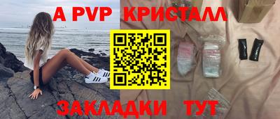 COCAINE Рыбинск