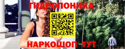 бутират Рузаевка