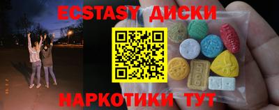 бутират Рузаевка