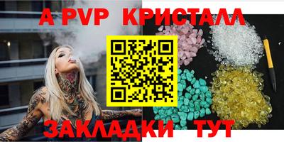 бутират Рузаевка