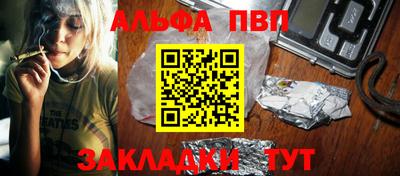 бутират Рузаевка