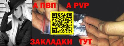 бутират Рузаевка
