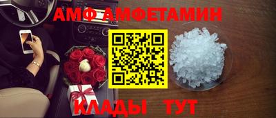 бутират Рузаевка