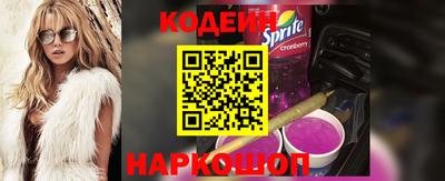 COCAINE Рыбинск