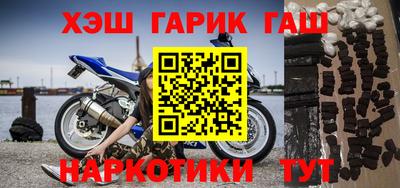 COCAINE Рыбинск