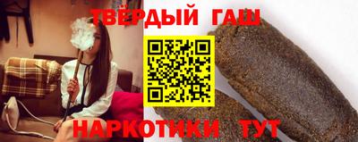 бутират Рузаевка