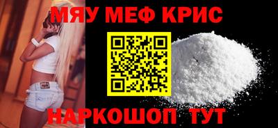 COCAINE Рыбинск