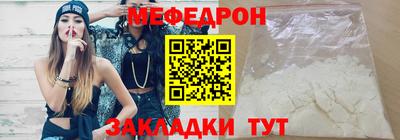 COCAINE Рыбинск