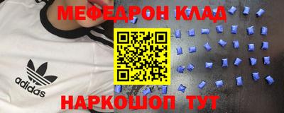 COCAINE Рыбинск