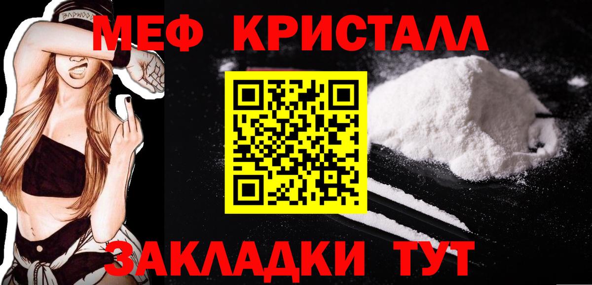 МЕФ Серов