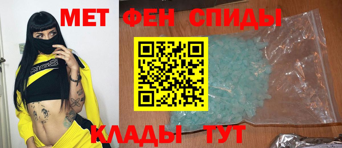 Первитин винт Серов