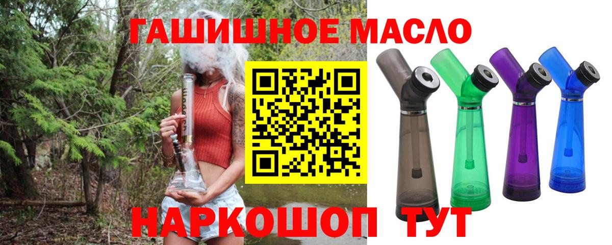 ТГК жижа Серов