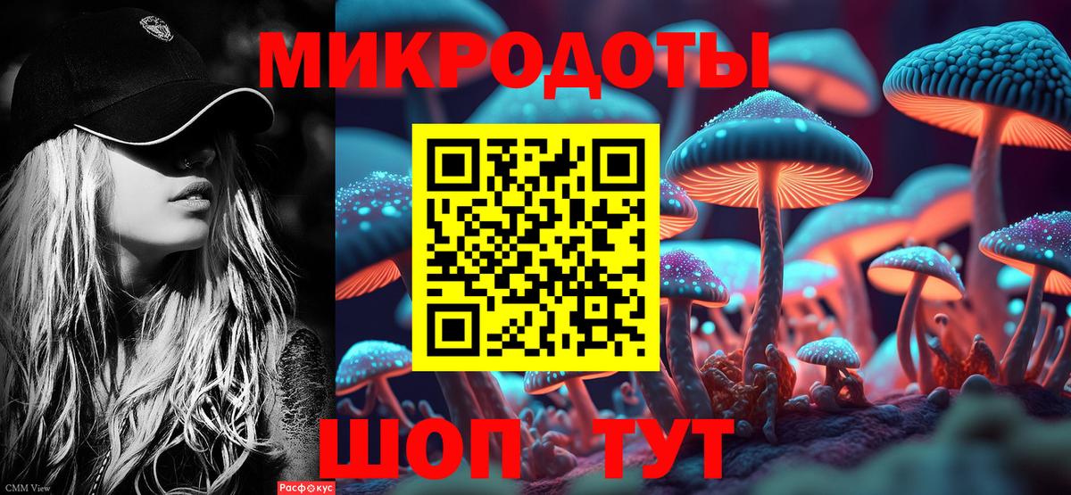 Серов  Галлюциногенные грибы MAGIC MUSHROOMS  Вход с VPN 