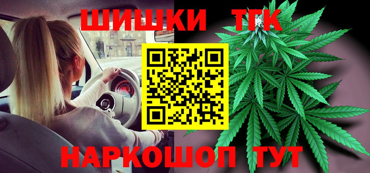 Серов  МАРИХУАНА Amnesia  Каннабис OG Kush  Вход с VPN  Бошки марихуана MAZAR 