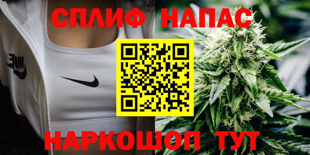 Конопля LSD WEED Серов